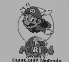 Image n° 1 - screenshots  : Super Mario 4